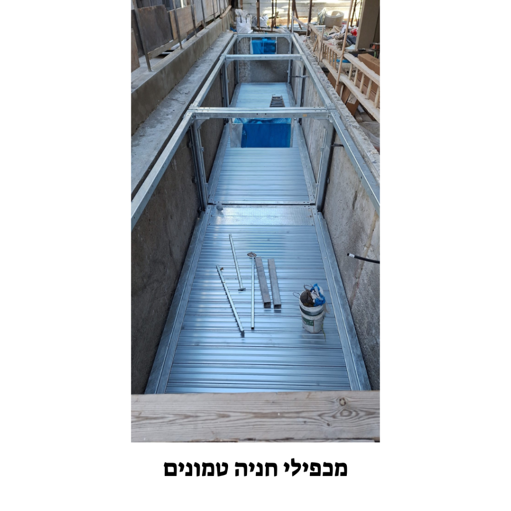 מכפילי חניה טמונים